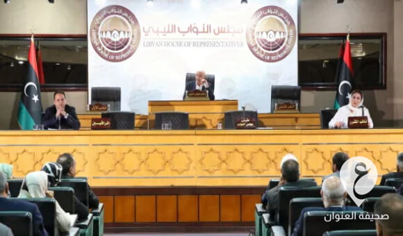 البرلمان يقبل استقالة عدد من النواب ويسقط العضوية عن آخرين - PSD العنوان 2022 10 01T220734.945