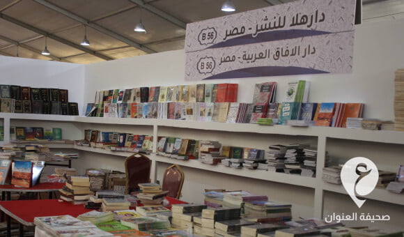 افتتاح معرض بنغازي الدولي للكتاب بمشاركة دور نشر من 13 دولة عربية - PSD العنوان 2022 10 15T191125.736