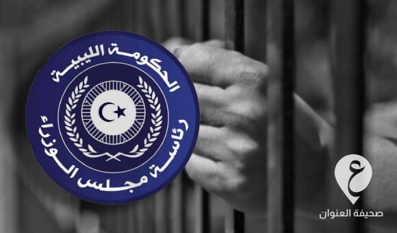 بينها إطلاق سراح موقوفين وعودة مهجرين ونازحين.. حكومة باشاغا تكشف عن جهود لتعزيز السلم الاجتماعي - PSD العنوان 2022 10 16T012627.969