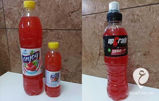 رفض شحنة عصير فراولة قادمة عبر ميناء الخمس - fram1e 1