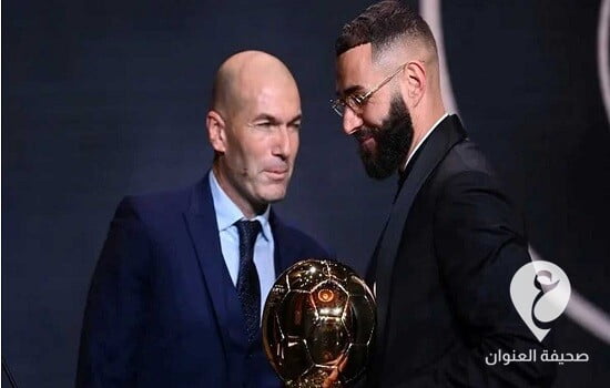 كريم بنزيمة يتوج بالكرة الذهبية - frame 7