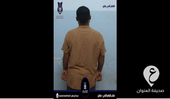 أمن بنغازي تضبط مصريًا زور أوراقًا ليبية بعضها بمساعدة إرهابي فلسطيني هارب - مشروع جديد 1 2