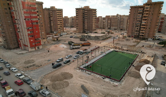 طواريء وتنظيم بنغازي تعلن إنشاء ملعب في عمارات 1015 (السبخة) - مشروع جديد 10 2