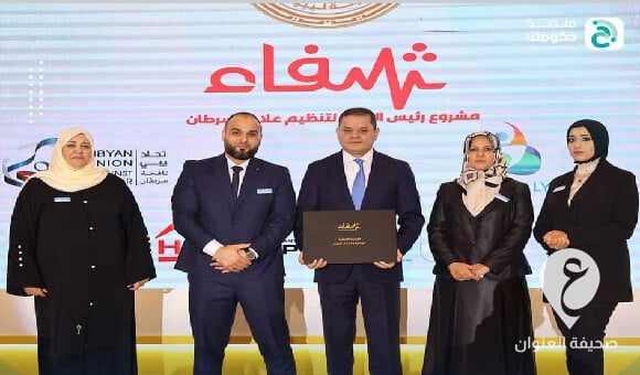 الدبيبة يطلق مشروع "شفاء" لتنظيم علاج السرطان في ليبيا - 1 3