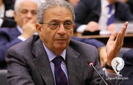 عمرو موسى: الجامعة العربية لم تطلب تدخل الناتو في ليبيا عام 2011 - 1282222 0
