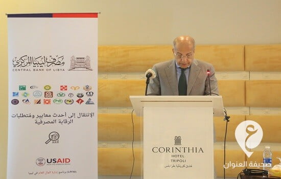 الكبير يفتتح ورشة عمل حول المعايير الحديثة للرقابة المصرفية - 315599650 501946811963573 1726619619506830539 n