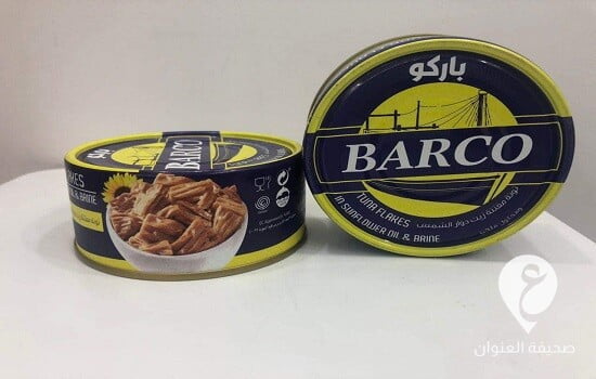 الرقابة على الأغذية والأدوية يرفض شحنة تونة عُماني المنشأ - 316096131 446573604312312 1329913644898933227 n