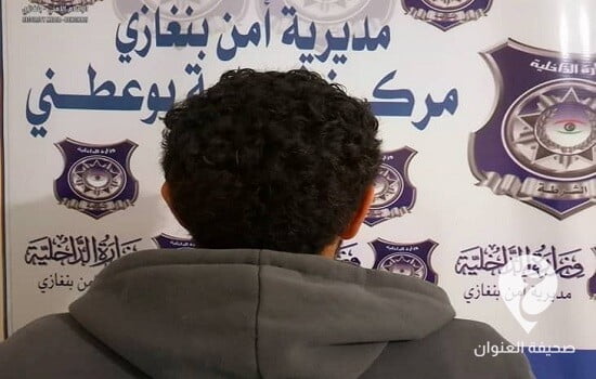 ضبط متهم في عملية سطو على محل تجاري ببنغازي   - 316235654 1143540719695140 4003478806251869166 n