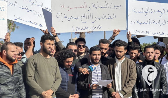 طلاب جامعة طرابلس يطالبون بالعودة للدراسة في ظل استمرار تعليقها من قبل نقابات أعضاء هيئة التدريس - PSD العنوان 2022 11 24T140959.890