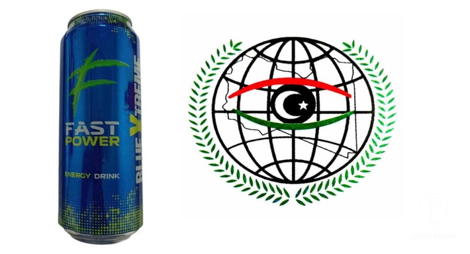 مركز الرقابة يعلن رفض شحنة مشروب طاقة إسباني - frame 1
