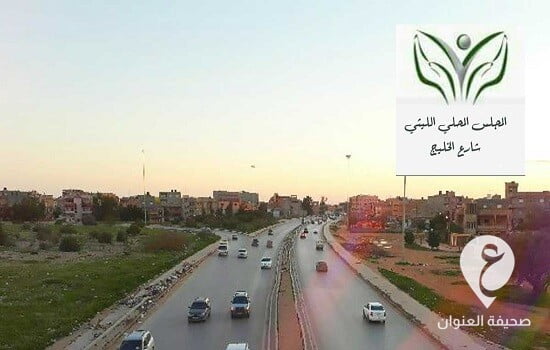 أهالي منطقة بنغازي الجديدة بحي الليثي يطالبون غرفة الطوارئ بالوقوف على احتياجاتهم - frame 3