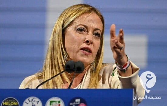 mehhhloni رئيسة وزراء إيطاليا: استقرار ليبيا "أمر بالغ الأهمية"