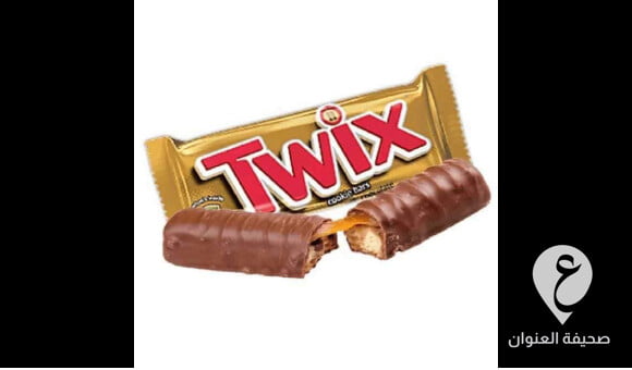 مركز الرقابة يرفض شحنة شوكولاتة العلامة التجارية "twix" - تويكس