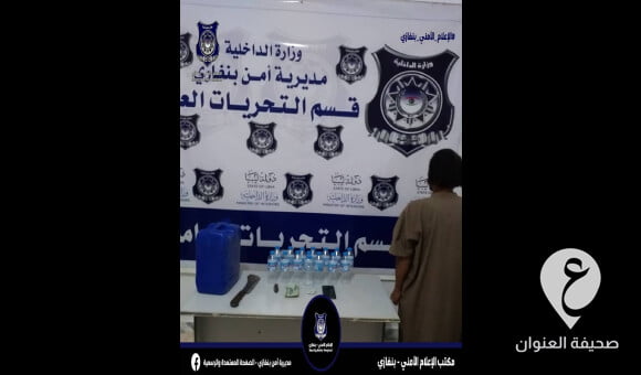 ضبط شخص من ذوي السوابق بحوزته كمية من الخمور في استيقاف أمني مفاجيء في بنغازي - مشروع جديد 11 1