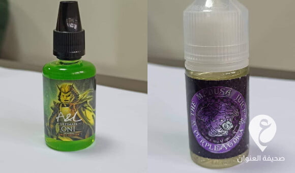 مركز الرقابة يعلن رفض شحنة نكهات (أرقيلة) إلكترونية - مشروع جديد 18