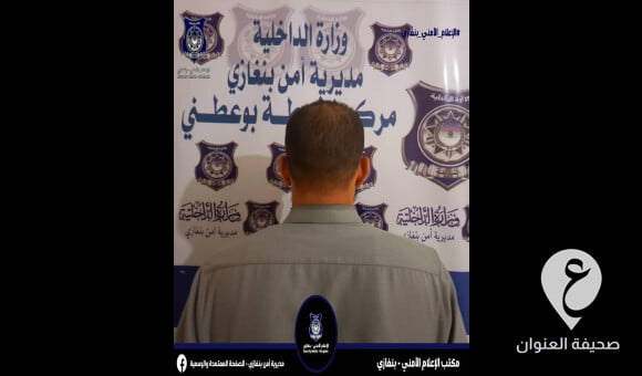 شرطة بوعطني: ضبط مصري احتال على تجار ليبيين في أكثر من مليون دينار - مشروع جديد 26