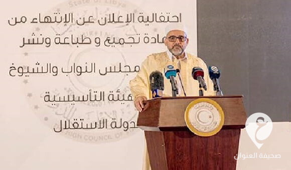 المشري: ليبيا مرت بفترة حاولت فيها بعض القوى محو فترة زمنية مهمة من تاريخها - 000