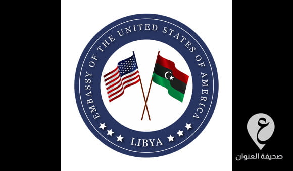 السفارة الأمريكية في ليبيا تعلن أنه لاتغيير حول التأشيرات للمسافرين الليبيين - 1 6