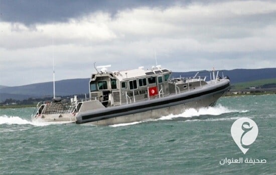 الدفاع التونسية: وحدة بحرية ليبية حاولت احتجاز قاربين تونسيين - 1671465119 media