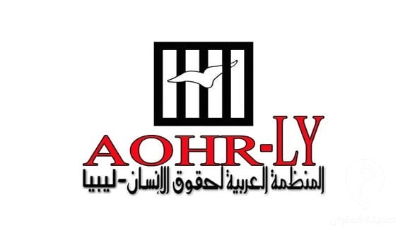 المنظمة العربية لحقوق الإنسان بليبيا تطالب بوضع سقف زمني لإجراء الانتخابات - 321125106 1312091902907418 7201483004177537483 n