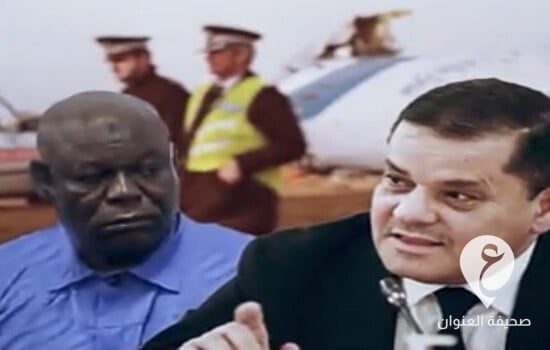 عقب تسليم الدبيبة لـ بوعجيلة.. مطالب إيرلندية لتعويض أسر ضحايا تفجير وقع قبل 39 عاماً - FkF7hTvWQAA 3ug