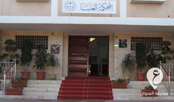 المحكمة العليا تقرر استمرار الدائرة الدستورية في ممارسة اختصاصاتها - PSD العنوان 2022 12 15T141226.845