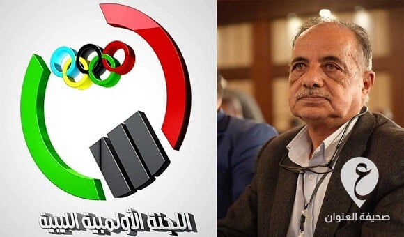 لولاية ثالثة.. جمال الزروق رئيسًا للجنة الأولمبية الليبية - frame 6