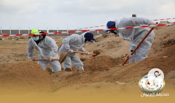 هيئة البحث والتعرف على المفقودين تعلن استخراج 18 جثة مجهولة الهوية في سرت - 1
