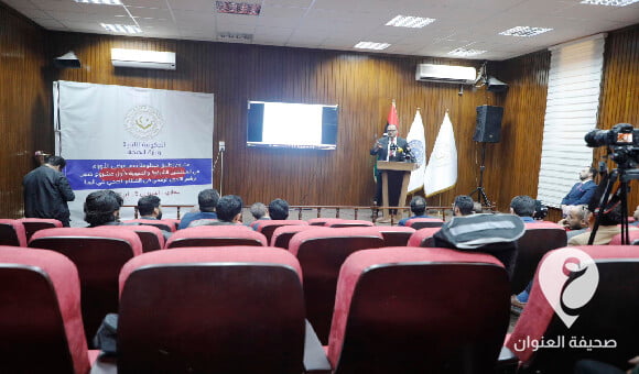 وزير الصحة في الحكومة الليبية يطلق مشروع منظومة حصر مرضى الأورام - 2