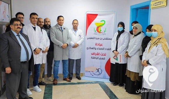 افتتاح عيادة للغدد الصماء والسكري بمستشفى ابن سينا في سرت - 323432144 739827380686922 8514503151421309412 n