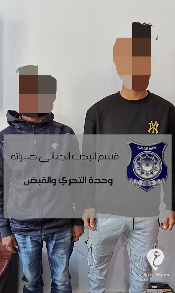 ظهور دولارات مزيفة في صبراتة 3 ظهور دولارات مزيفة في صبراتة - 324432597 685962369984545 7401623528336030978 n