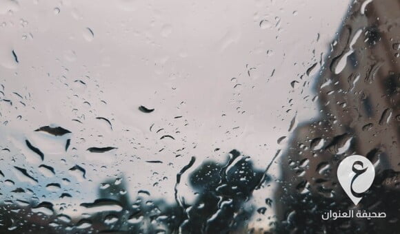 استمرار سقوط الأمطار على مناطق الشمال الشرقي لليبيا - PSD العنوان 2023 01 24T105848.582