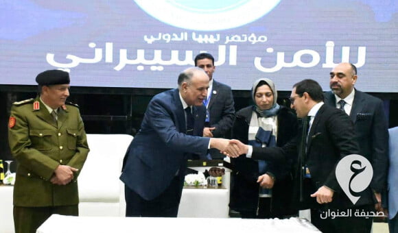 ختام مؤتمر ليبيا للأمن السيبراني بالدعوة لإنشاء المركز العربي للأمن السيبراني - PSD العنوان 2023 01 24T115209.105