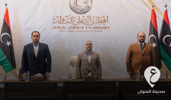 مجلس الدولة يصادق على الآلية المقترحة بشأن اختيار بعض شاغلي المناصب السيادية - PSD العنوان 2023 01 31T150959.877