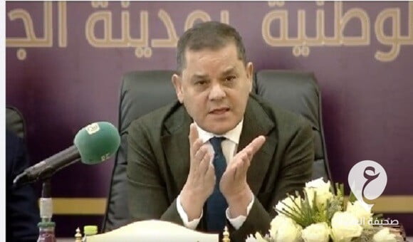 الدبيبة يصدر قرارا باعتبار 27 رمضان "يوم القرآن الكريم" 1 الدبيبة يتابع أوضاع الحجيج الليبيين خلال أدائهم لمناسك الحج