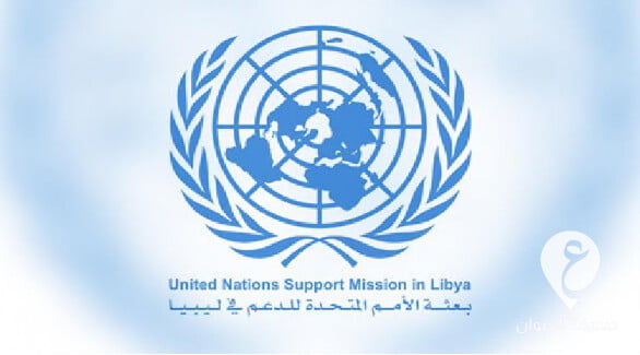 البعثة الأممية تدعو إلى الوقف الفوري لاشتباكات طرابلس 1 البعثة الأممية في ليبيا تشدد على إشراك النساء في عملية صنع القرار الاقتصادي