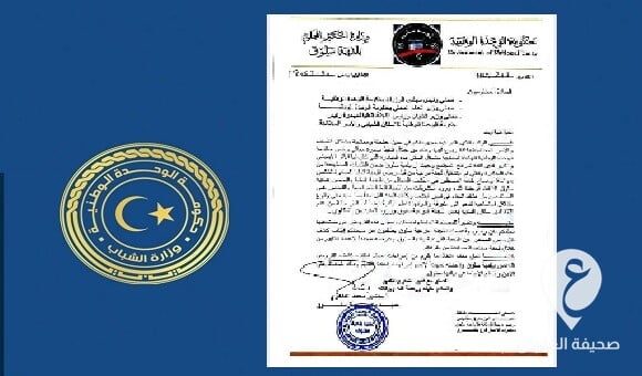 بلدية سلوق تُعلن إيقافها قوائم القروض خوفا على الأمن والسلم الاجتماعي - 328901161 13130144سلوق9 8351221469789861218 n