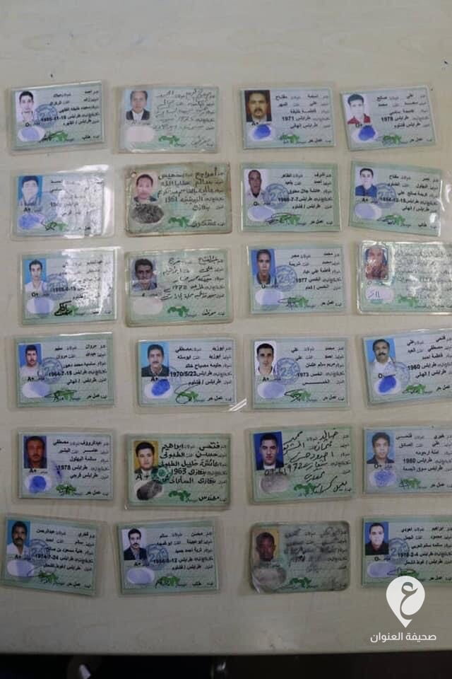"جهاز الردع" يعثر على بطاقات شخصية ورخص قيادة لدى عصابة السيارات في مسلاتة - 331232154 892234225237940 4738639524985939968 n