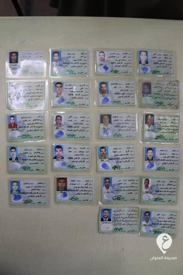 "جهاز الردع" يعثر على بطاقات شخصية ورخص قيادة لدى عصابة السيارات في مسلاتة - 331273544 912678936575611 1089107785318620754 n