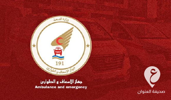 إصابة عامل في انفجار وقع في ورشة صيانة صهاريج وقود في الزاوية - PSD العنوان 15 1