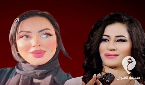 وزارة الداخلية تؤكد القبض على أحلام اليمني وحنين العبدلي - PSD العنوان 17