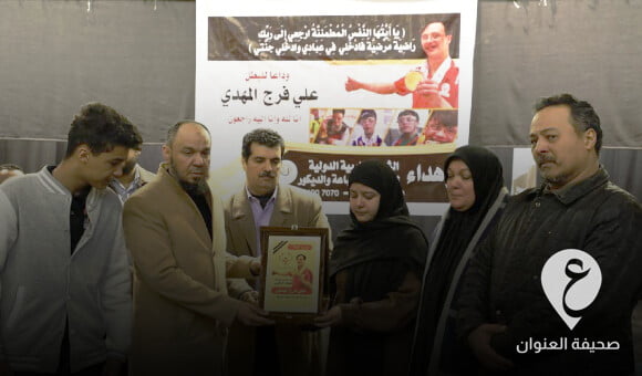 الأولمبياد الليبي الخاص في بنغازي يؤبن البطل الليبي العالمي الراحل علي المهدوي - PSD العنوان 2023 02 15T210845.096