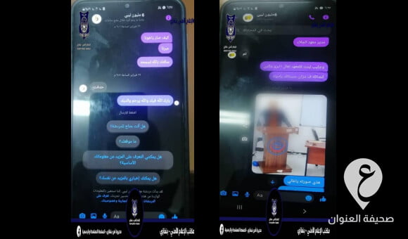 أمن بنغازي: شرطة رأس اعبيدة تضبط شخصا يدير صفحة على "فيسبوك" ويتواصل مع صفحة 6 مليون ليبي - PSD العنوان 21 1