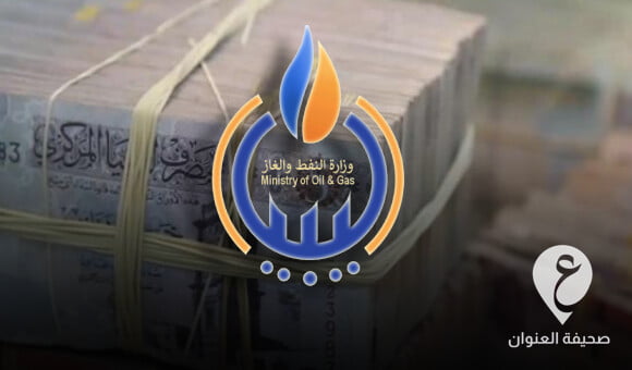 وزارة النفط تعلن توريد نحو 19 مليار دينار إلى حساب الخزانة العامة كانت بحسابات شركات أجنبية ومؤسسة النفط - PSD العنوان Copy 5