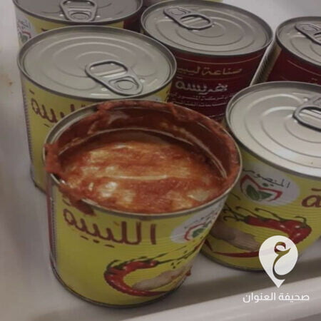 مطار مصراتة.. إحباط تهريب 700 ألف يورو داخل علب هريسة - template 2023 02 02T000751.728