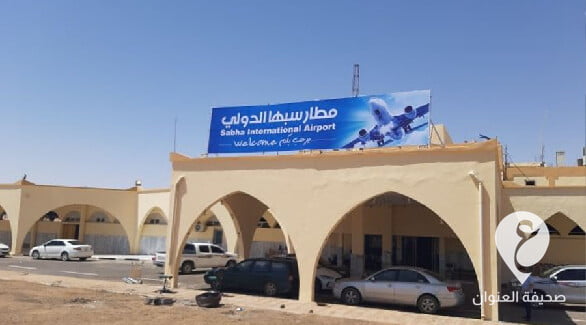موظفو الليبية للخدمات الأرضية بمطار سبها يعلقون العمل احتجاجًا على تأخر مرتباتهم - مشروع جديد 31