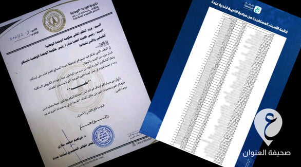 تسييري مزدة يطالب بإيقاف قوائم الفرز الخاصة بقروض الإسكان - مشروع جديد 34