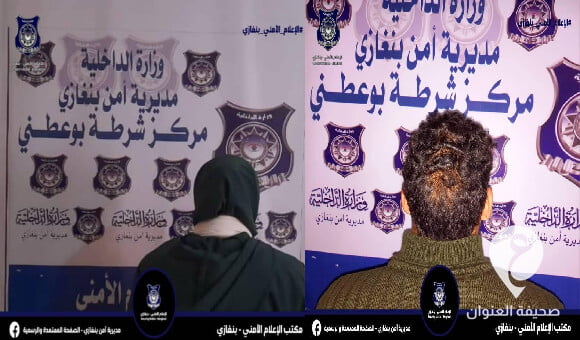 شرطة بوعطني تضبط مطلوبًا في وضع مخل مع امرأة مطلوبة للقضاء - العنوان الاخير 1