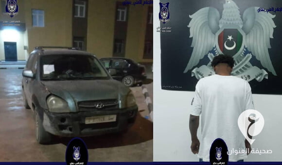 أمن بنغازي: شرطة الفويهات تضبط شخصًا مطلوب في سرقة مدارس بالمنطقة 1 أمن بنغازي: شرطة الفويهات تضبط شخصًا مطلوب في سرقة مدارس بالمنطقة - العنوان الاخير 24 1