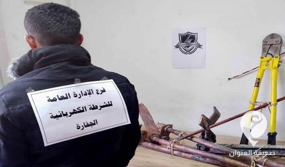 ضبط شخص متلبسا بسرقة أسلاك كهربائية في السواني - 332184430 685291543344729 5367285108692737031 n